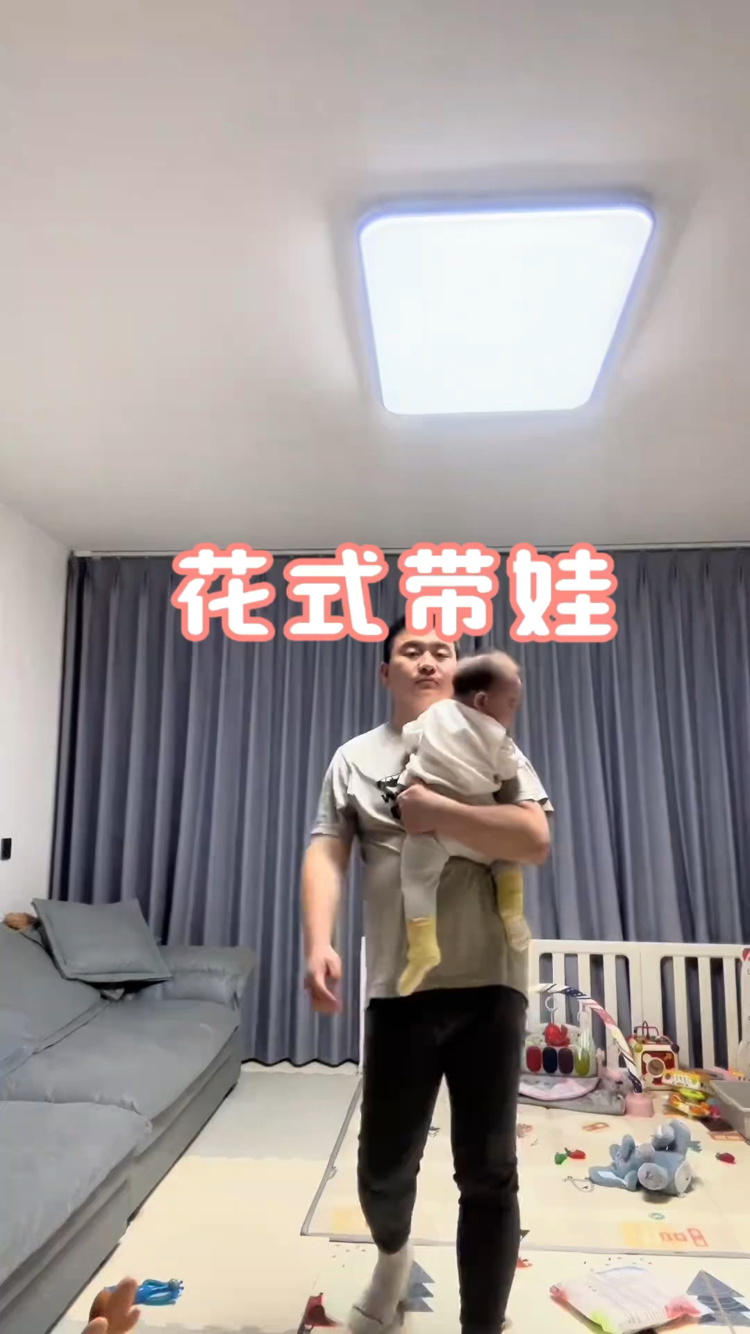 爸爸你的为什么那么大爸爸，你的为什么那么大-第2张图片
