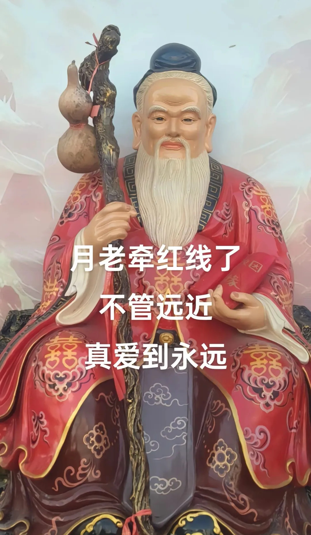 老衲法号搞笑名字老衲法号，修行之路-第1张图片