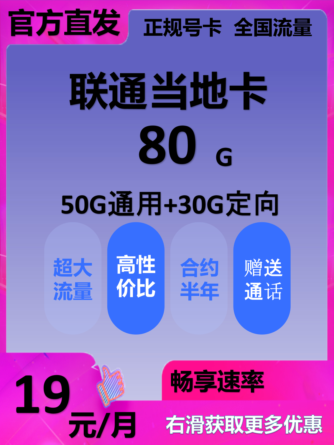 一卡免费使用-第3张图片