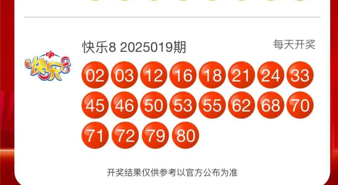 一码一肖，解锁数字彩票的神秘世界