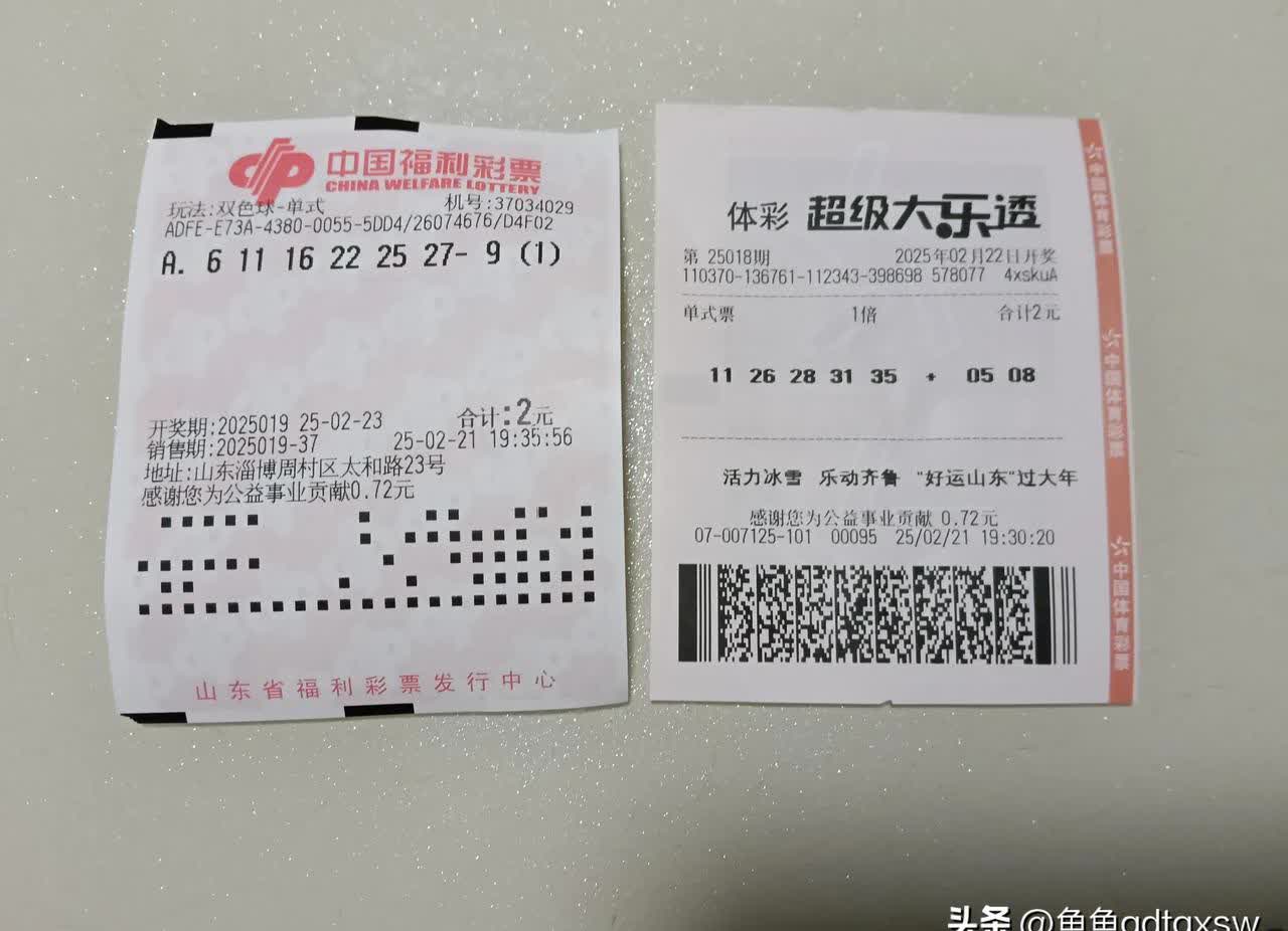 吉彩家娱乐，彩票赢钱的秘密乐园-第3张图片