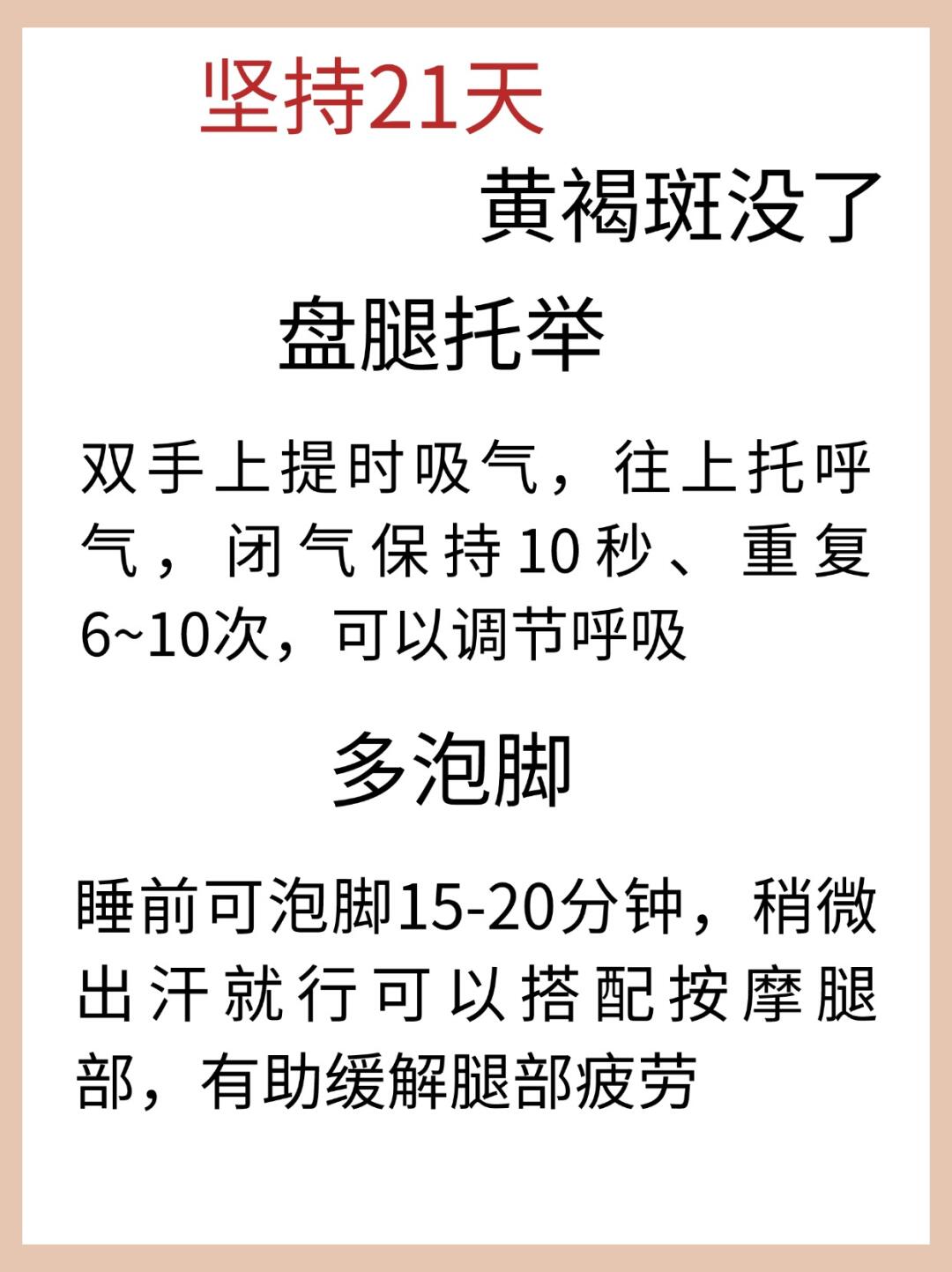 坐着轮流提双腿能起到什么效果坐着轮流提双腿的好处与作用-第1张图片