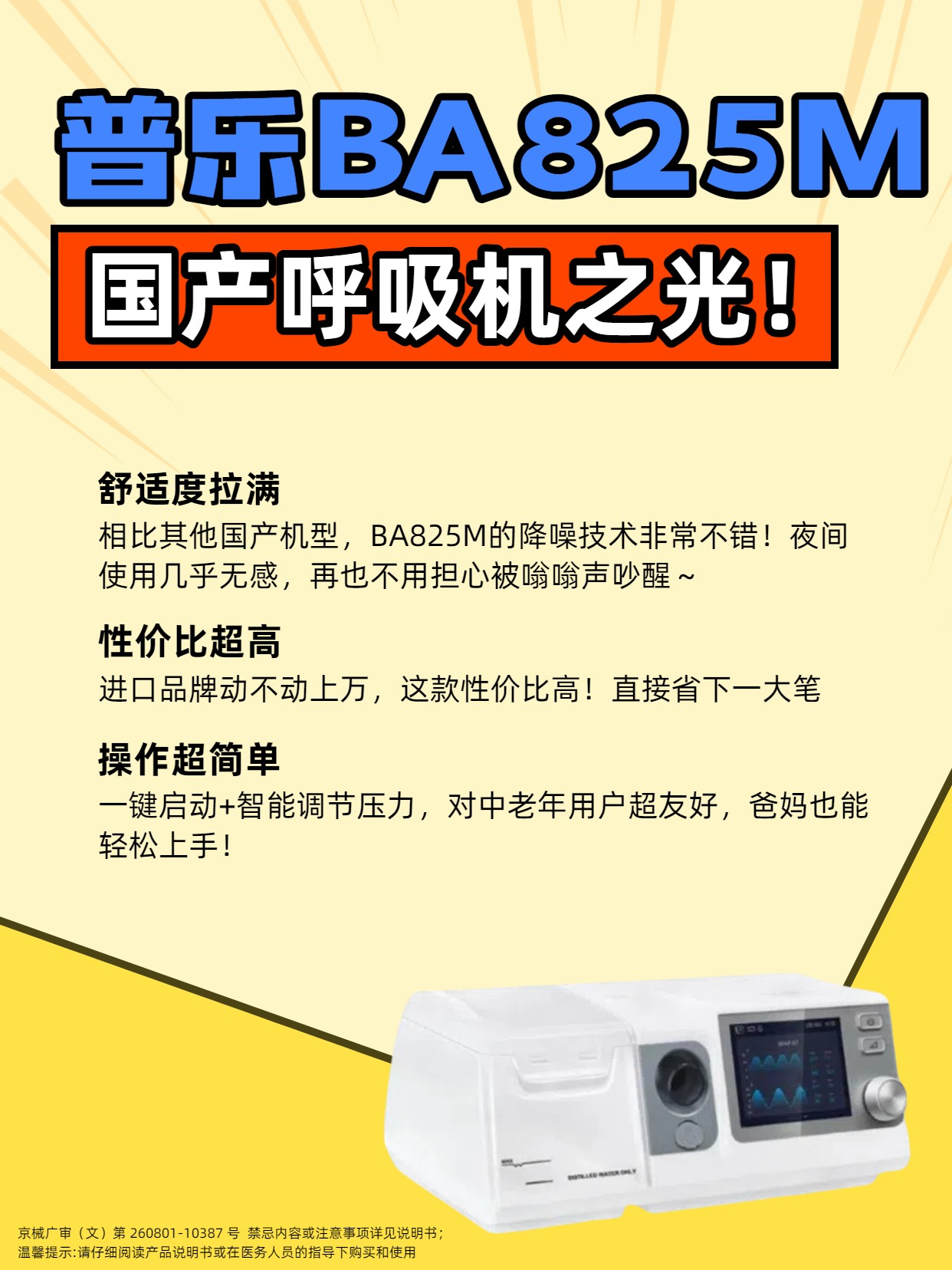 摇床和喘气声音摇床与喘气声音-第1张图片