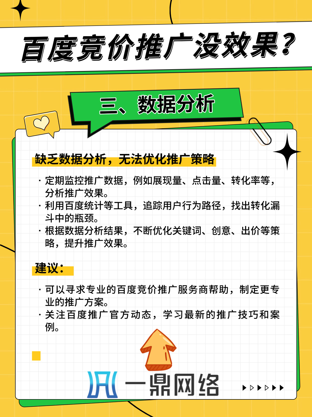 推广软件破解版推广软件破解版，策略与优势