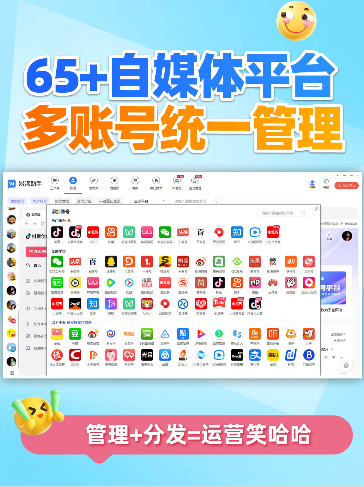 天美传媒一天看免费三次的ApP天美传媒免费APP一天看三次体验