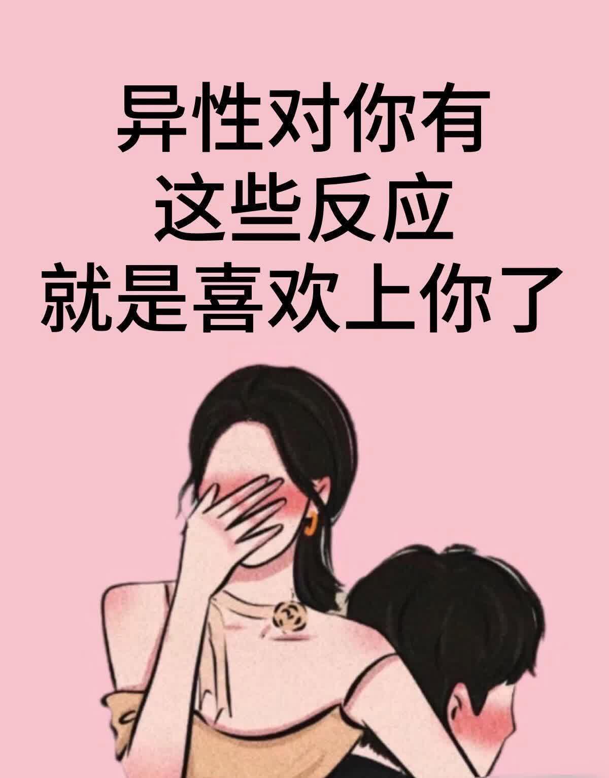 做a爱图片做A爱图片，探索创意与情感的交汇-第2张图片