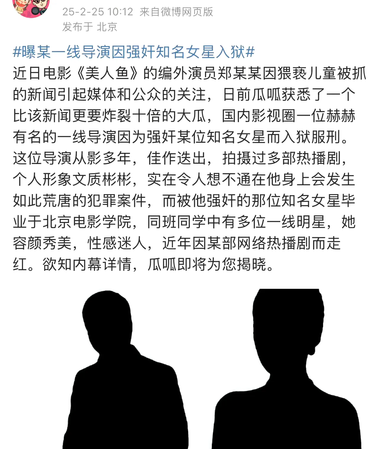 黑料热点事件，155FUN中的黑料不打烊-第3张图片