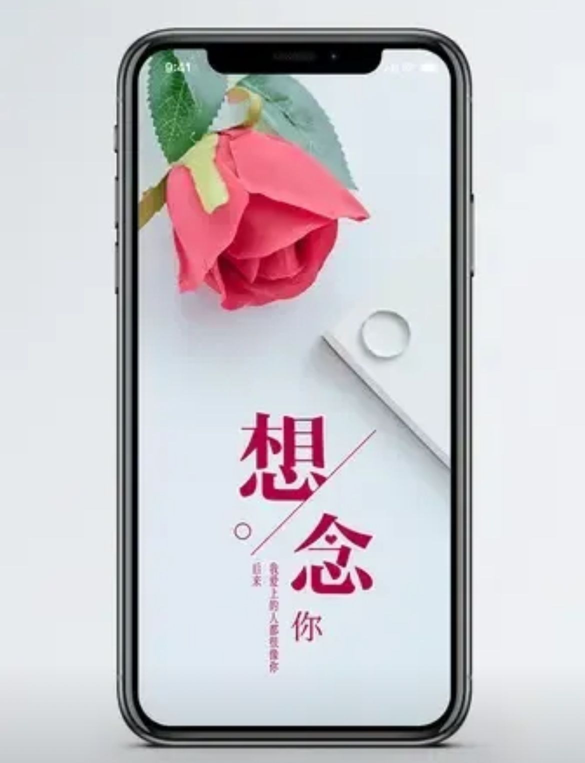 我以为忘了想念，面对夕阳-第2张图片