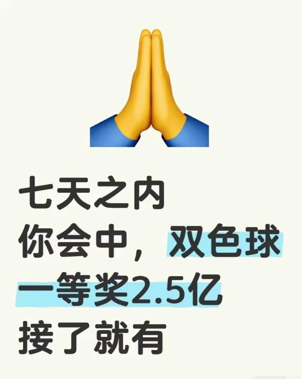 彩票好好正好彩票，把握机遇，享受幸运
