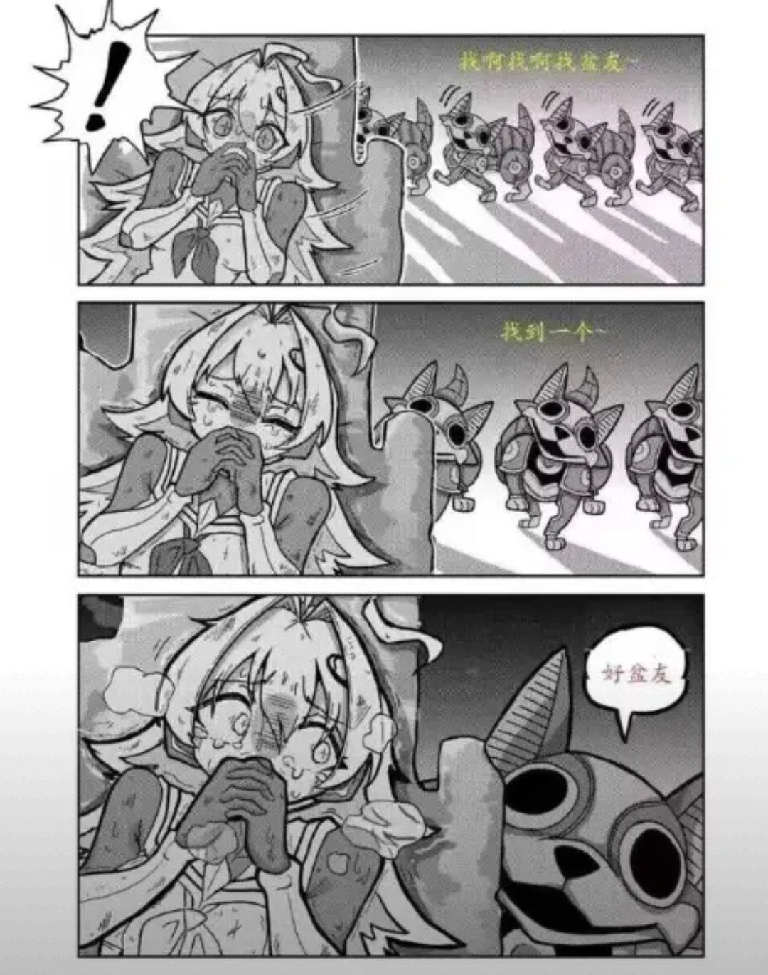 废弃厂狗狗上小说废弃厂中的狗狗轮着上-第3张图片