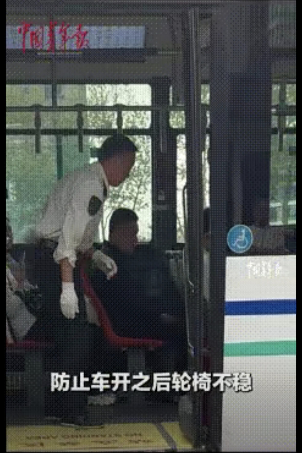 公交车后车座疯狂的做公交车后车座疯狂的做