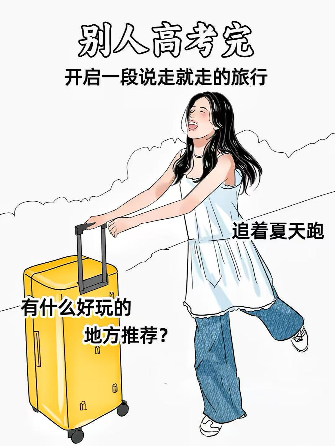 三九天劫，人生中的一次考验-第2张图片