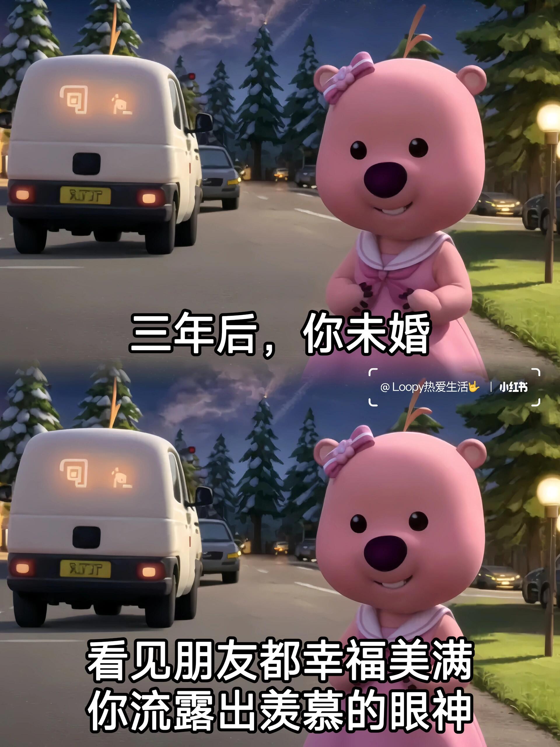 婚婚欲睡一女三男的爱情故事