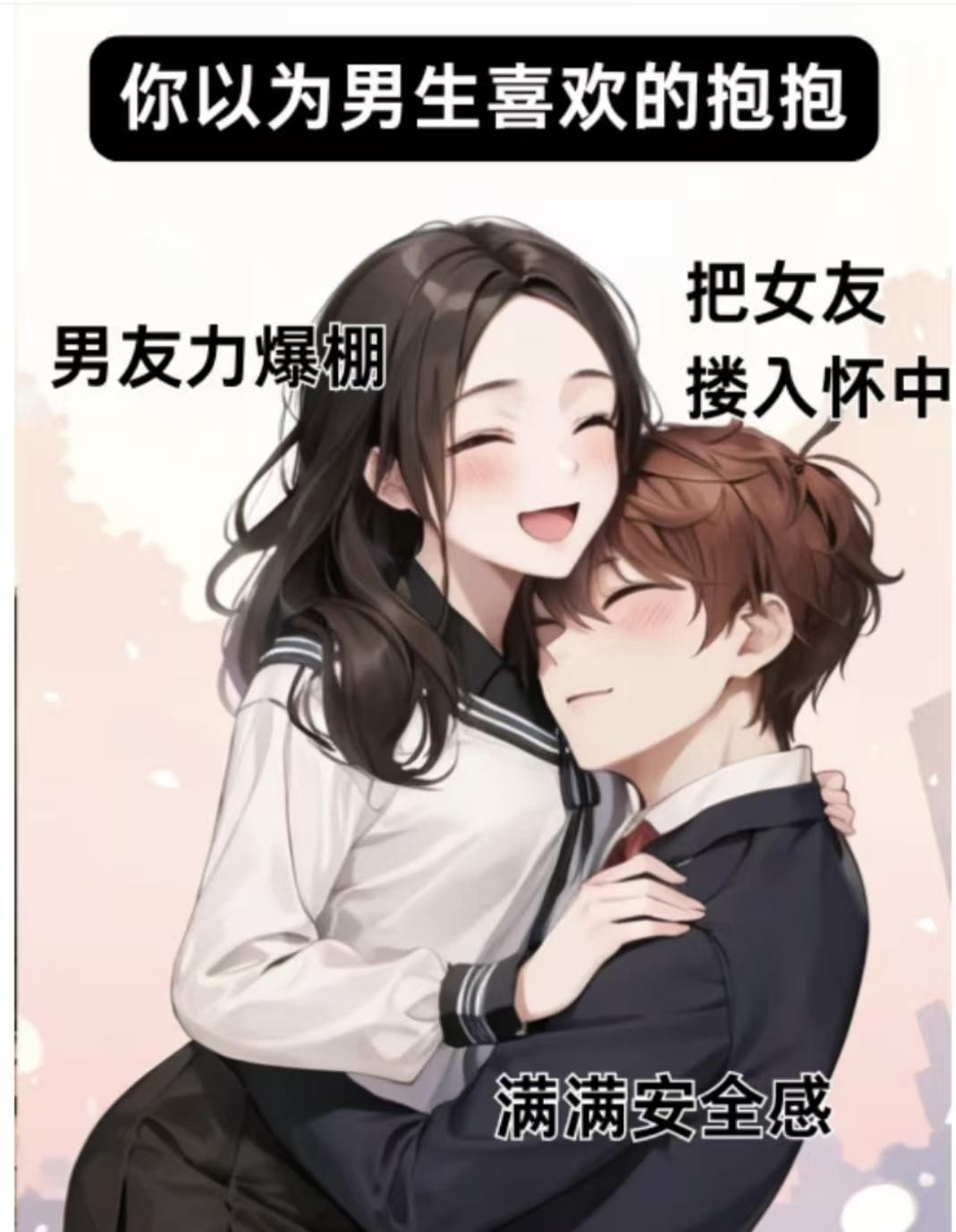 男生和女生一起差差差的很痛图男生女生一起差差差很痛30分钟轮轮滑百度体验-第1张图片
