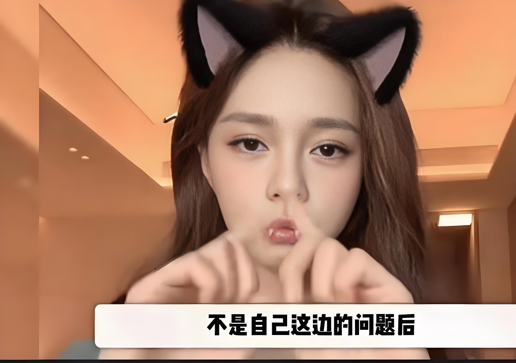 沈梦辰摸脸杀沈梦辰被扒裤子摸下边的视频揭秘-第3张图片