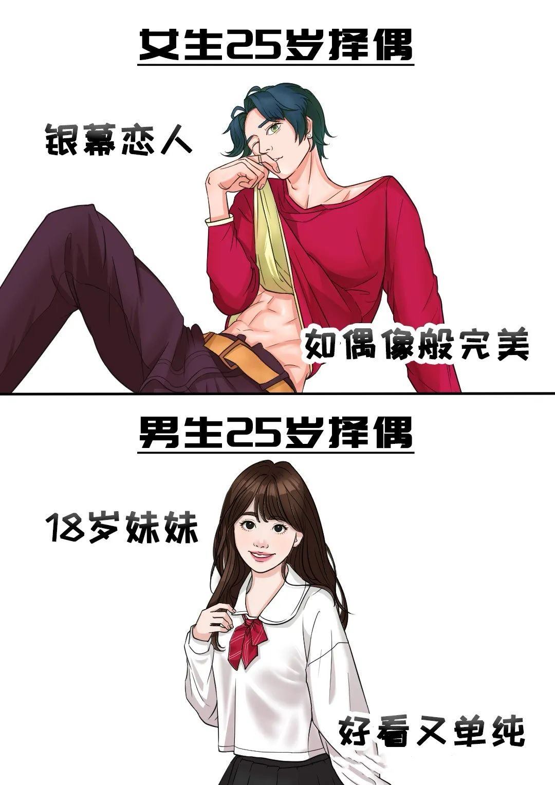 男生女生一起差差差带痛声30分钟