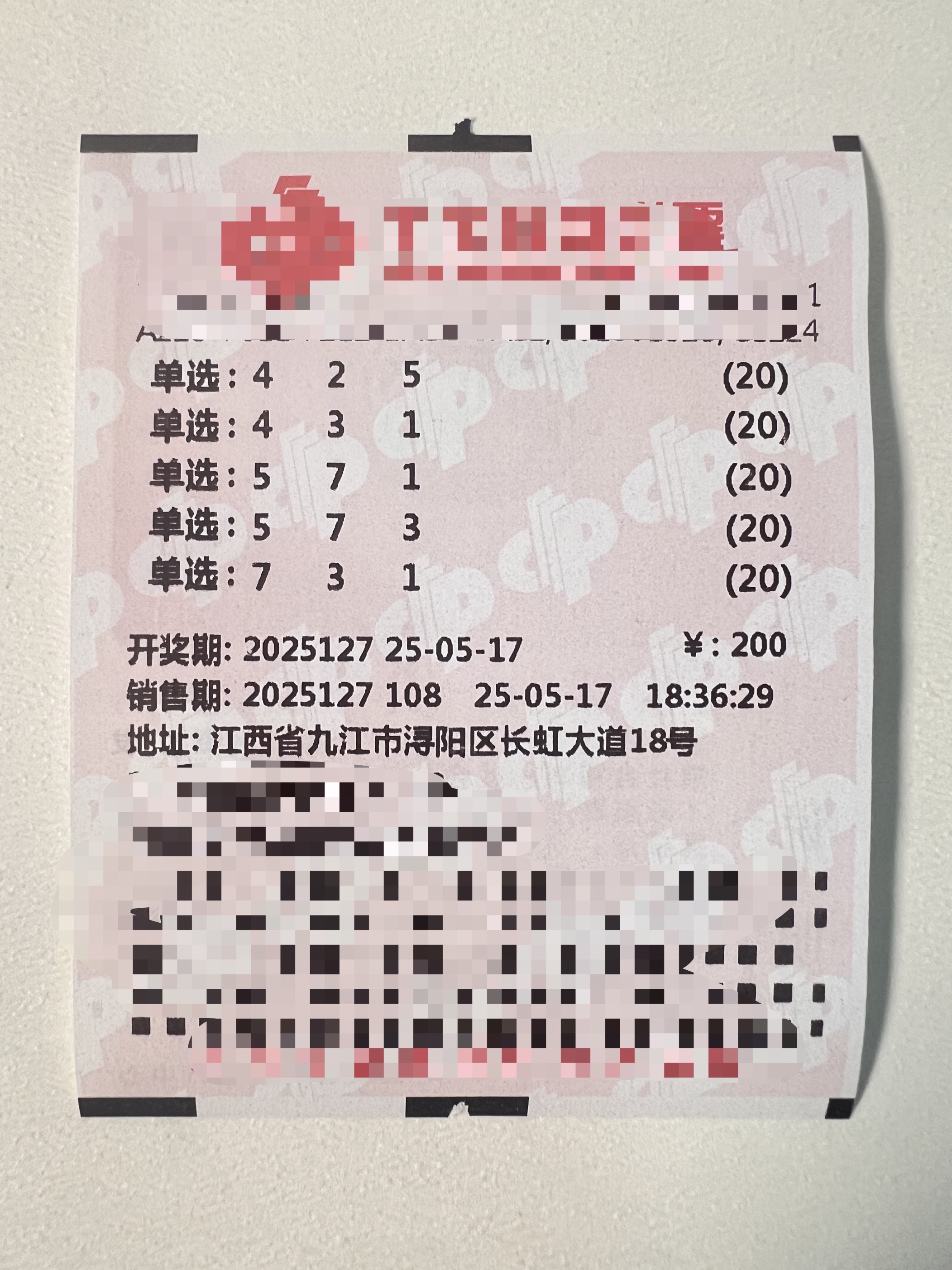 福彩3d开奖结果 今天晚上今天晚上福彩3d开奖结果揭晓