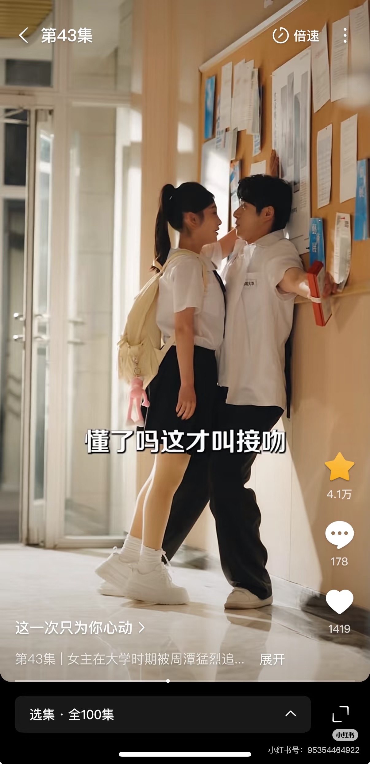 亲亲抱抱举高高蹭蹭的刺激原声亲亲抱抱举高高刺激原声