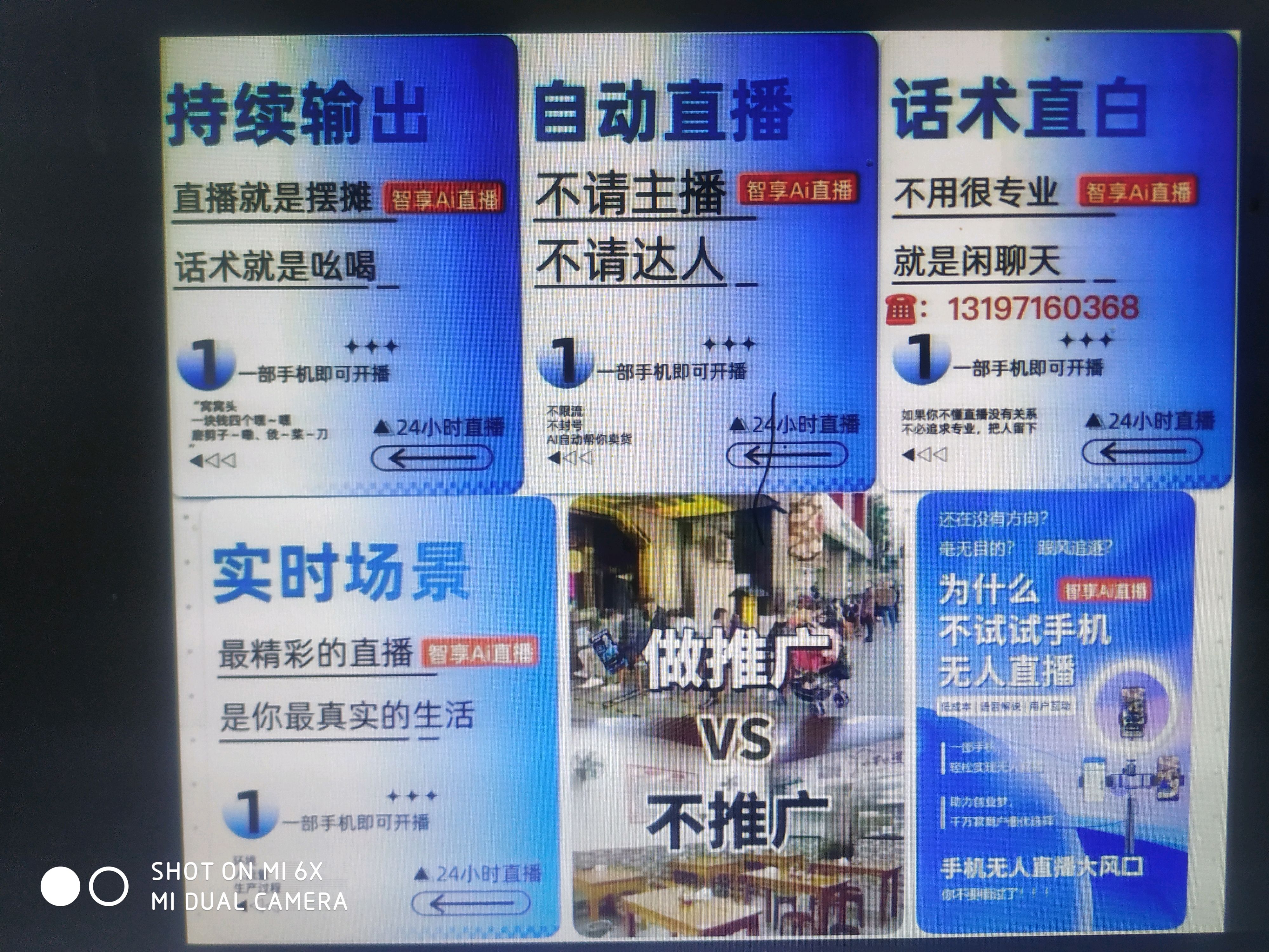 夜间直播，探索直播的新纪元