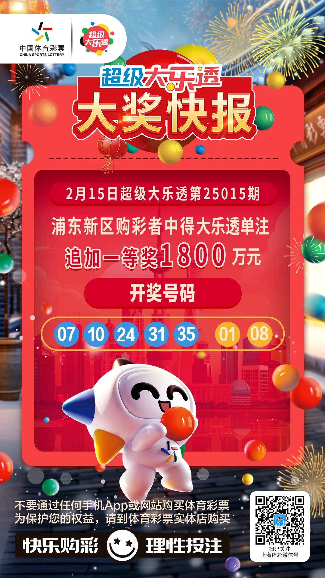 500彩票网旧版500彩票网旧版，探索彩票新机遇-第2张图片