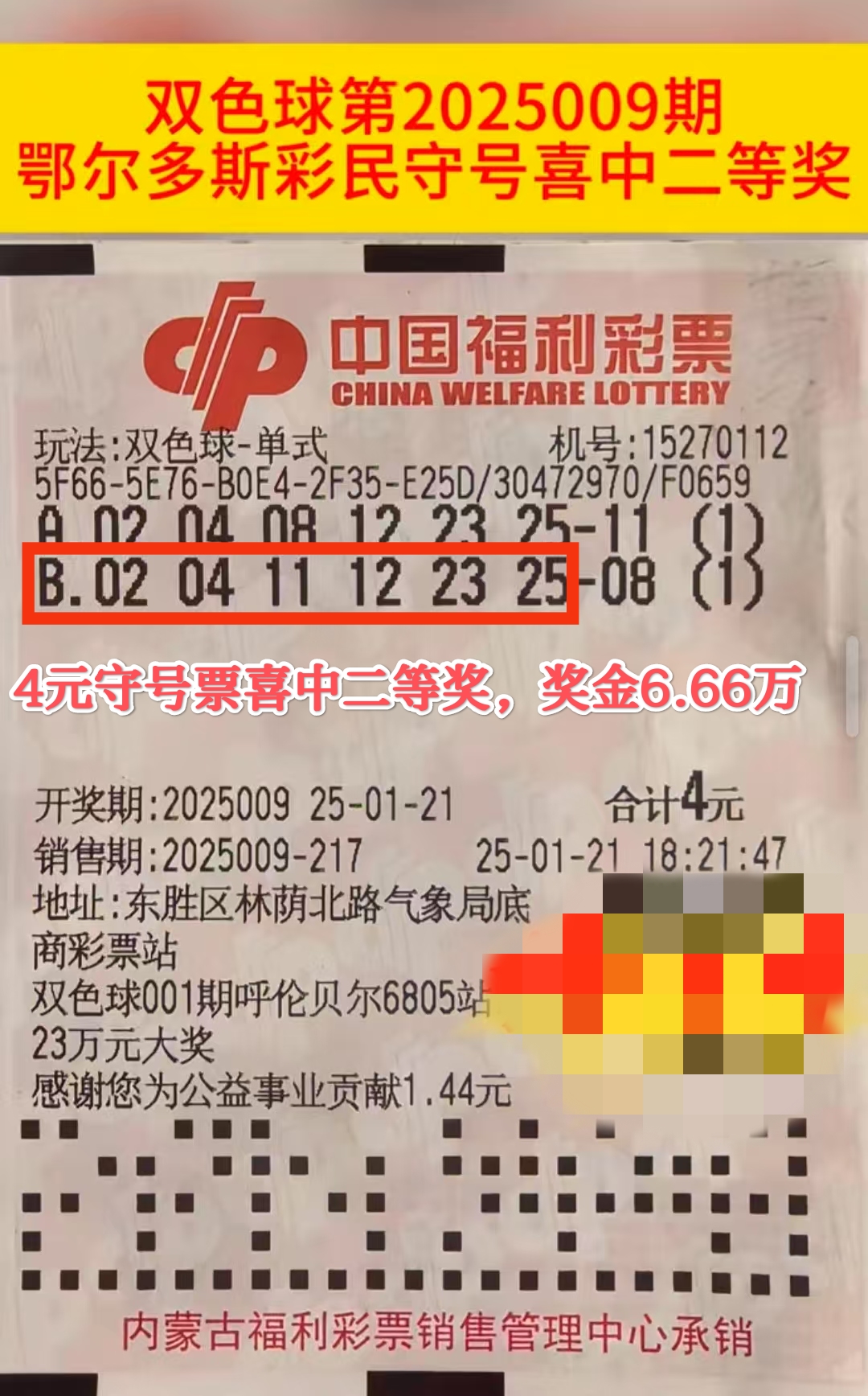 双色球数开奖结果双色球数开奖结果揭晓