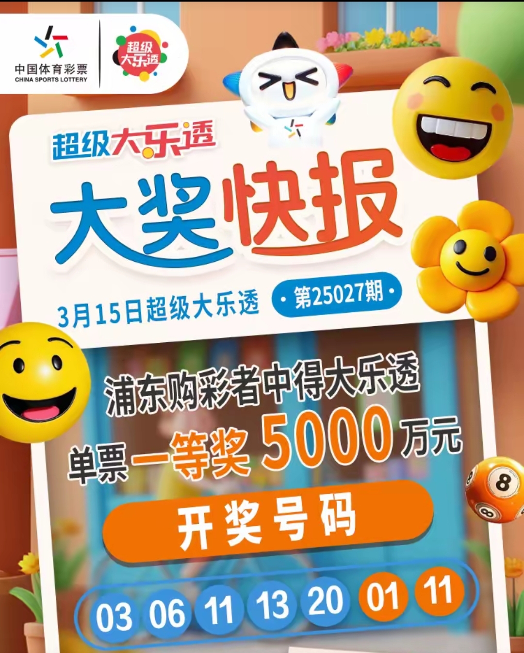 246天天彩9944cc精选