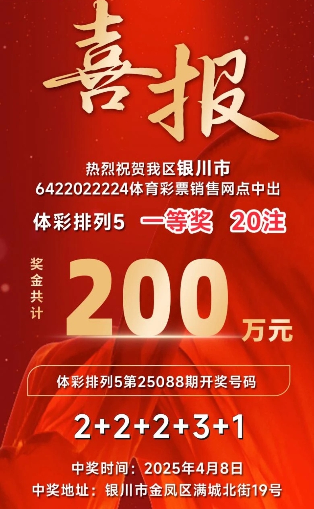 一定牛彩票网，探索彩票新世界-第3张图片
