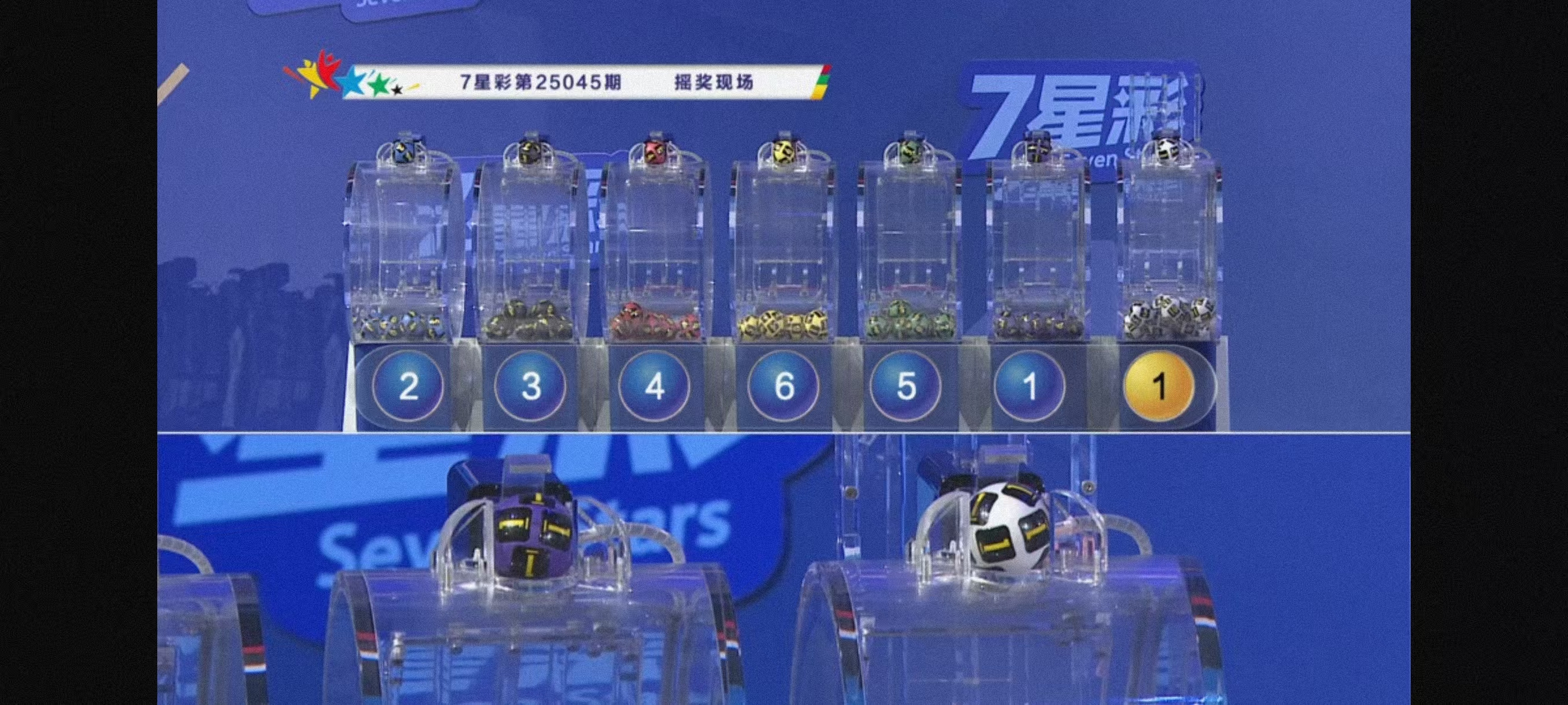 55125中国彩吧55125中国彩，绚丽多彩的魅力-第2张图片