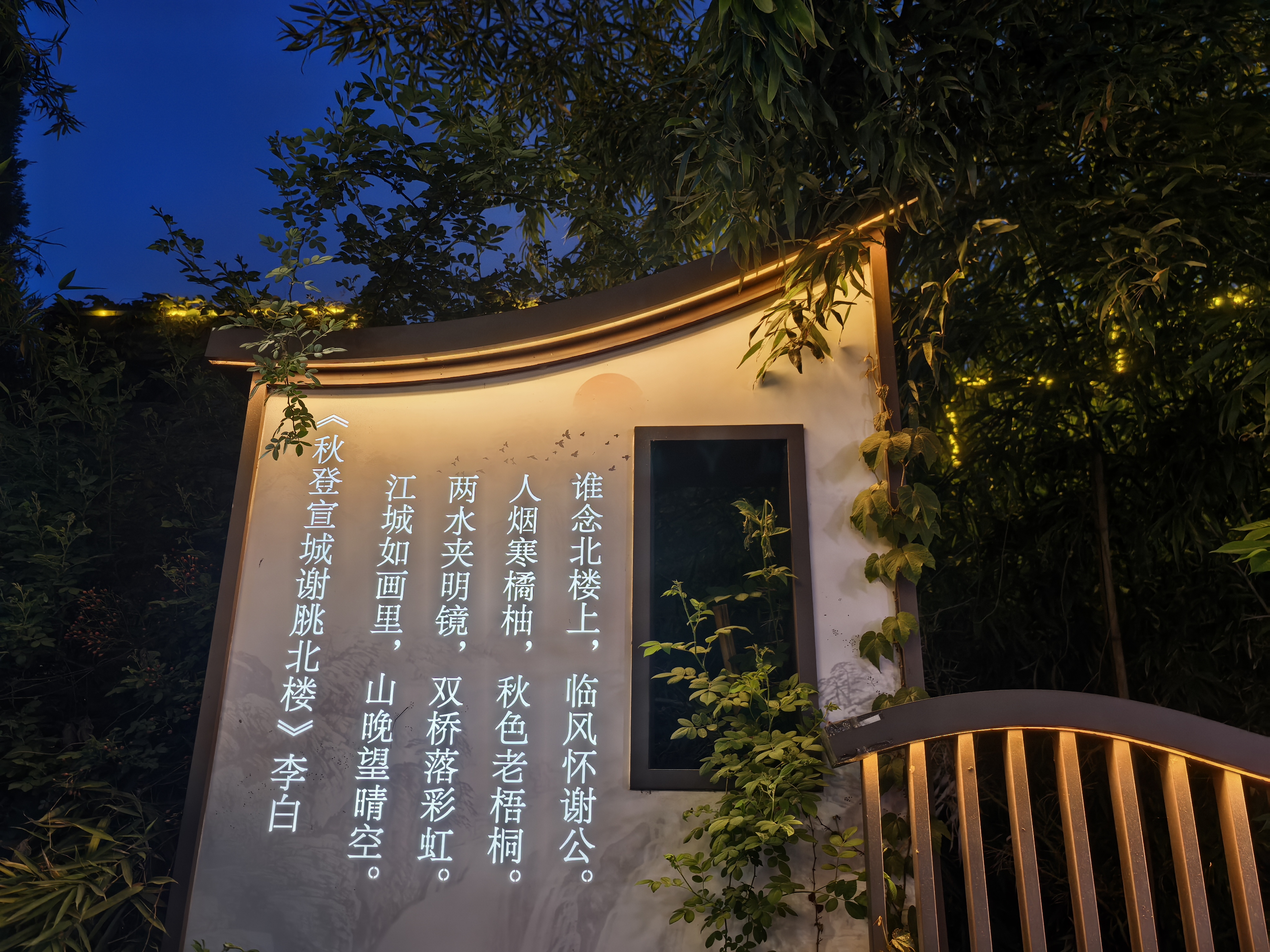 此诗送此城怎么触发此诗送此城-第2张图片