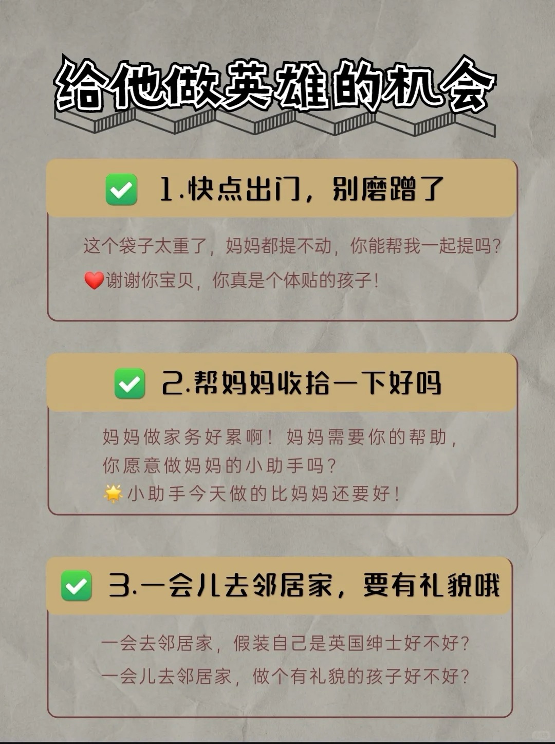 宝宝自己塞进去别掉出来宝宝自己塞进去别掉出来的温馨时刻-第2张图片