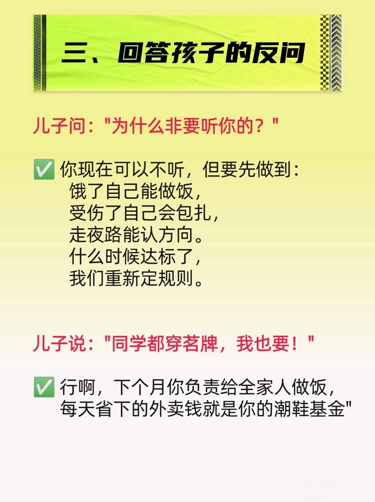 有多少人弄过自己的儿子有多少人弄过自己的儿子