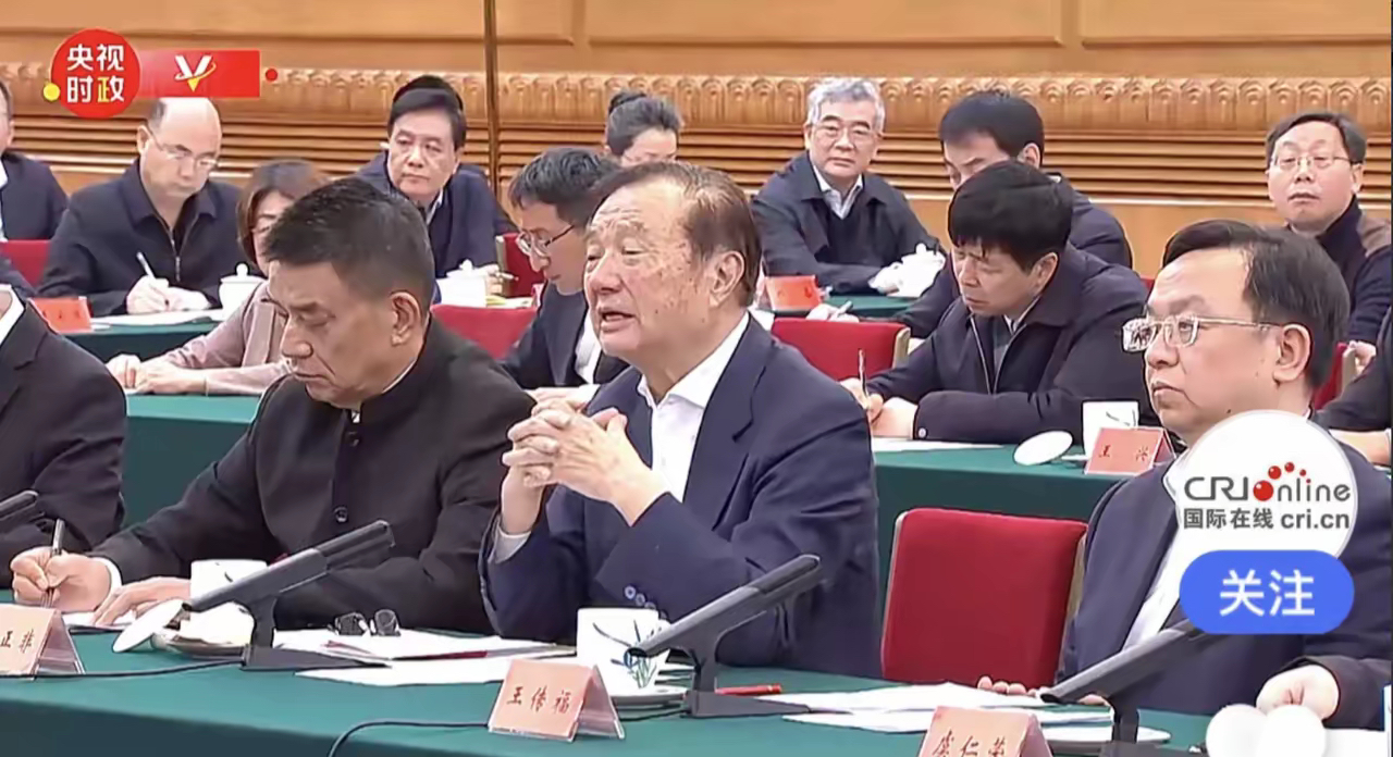 任正非娶苏薇的年龄与婚姻故事