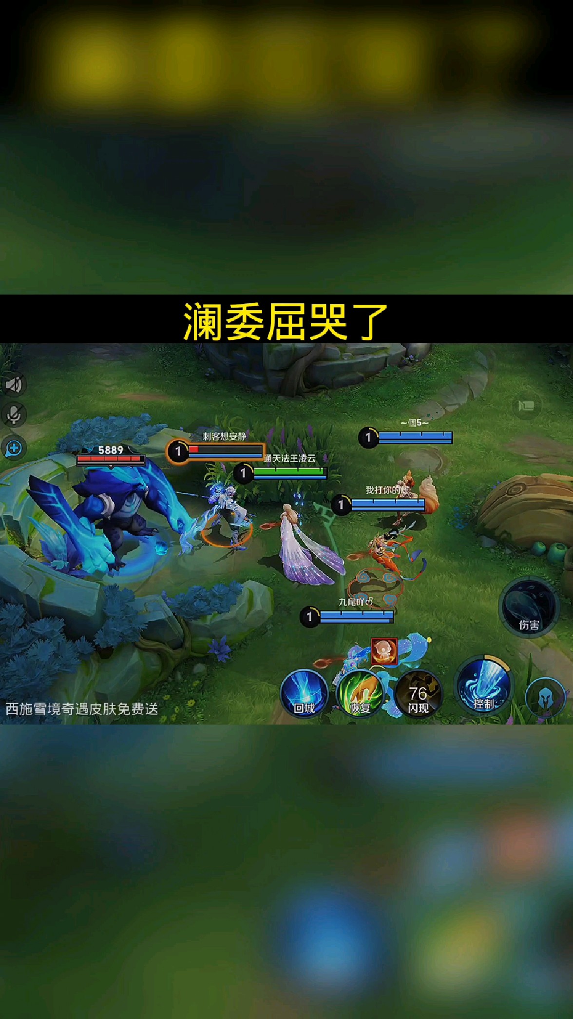 澜曜writeas澜哭着求曜拔出棉签-第2张图片