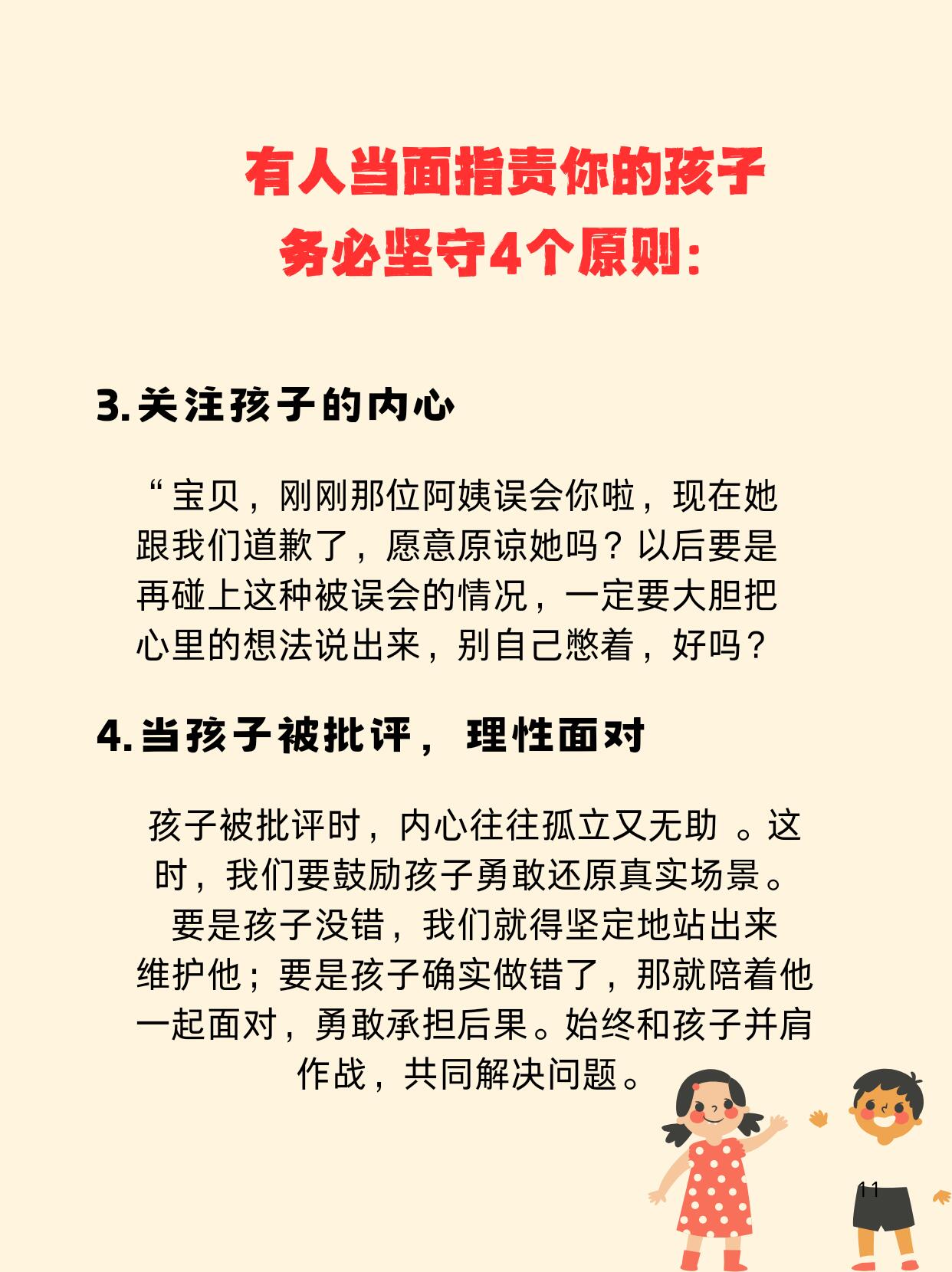 家里没人儿子就弄我了的说说