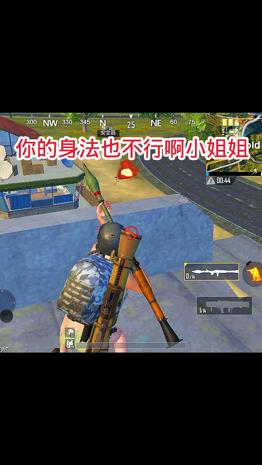 吃鸡rap小姐姐吃鸡rap小姐姐的魅力与风采-第3张图片
