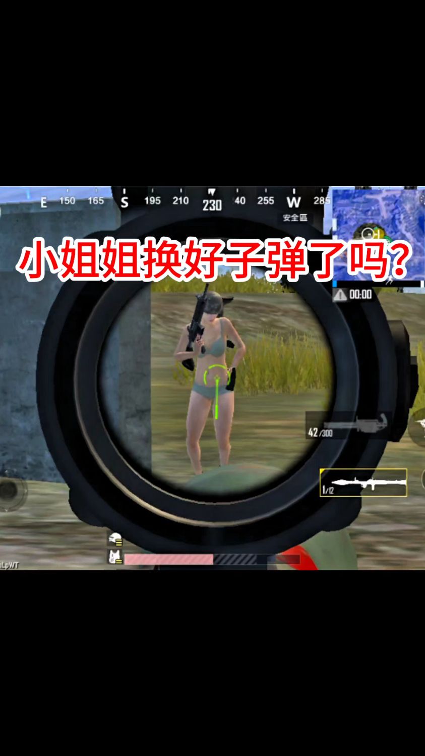 吃鸡rap小姐姐吃鸡rap小姐姐的魅力与风采