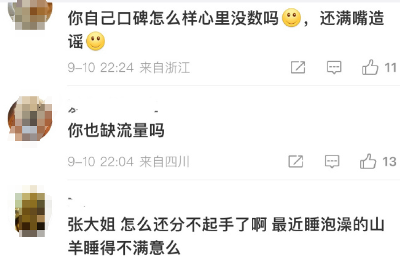 黑料专区爆料-第1张图片