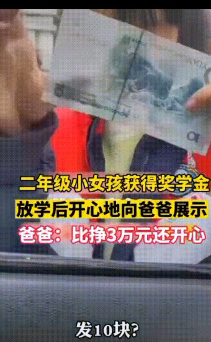 爸爸在学校上我爸爸在学校上的我-第1张图片