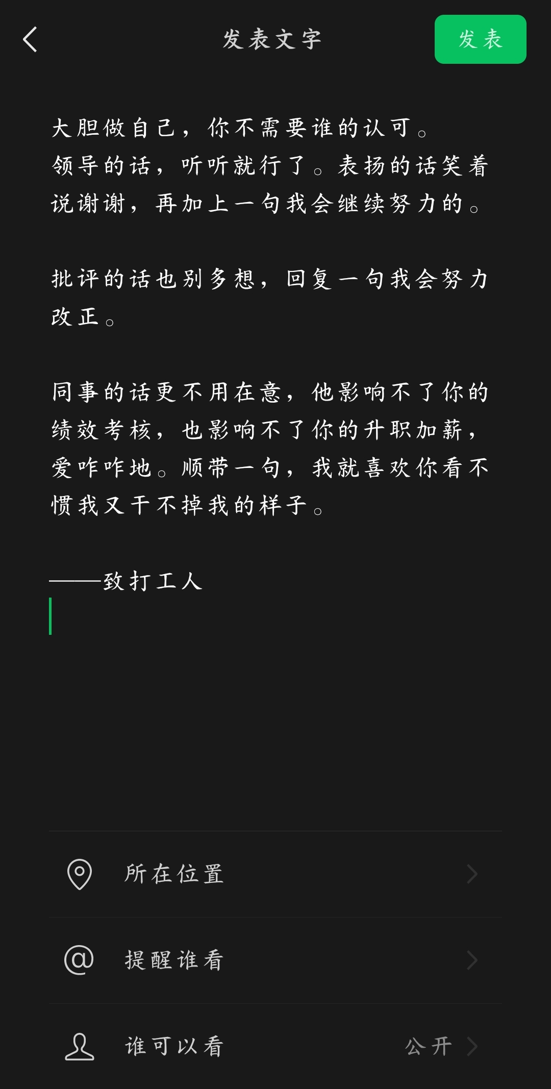 接电话被顶的受说不出话-第2张图片