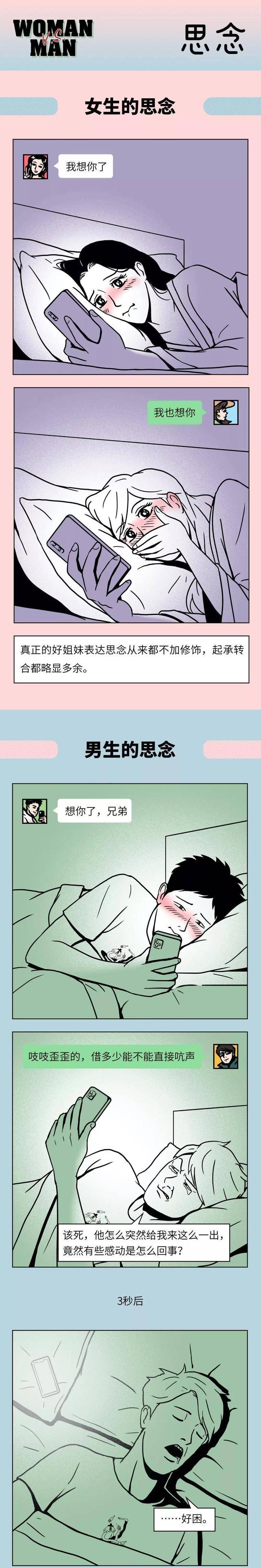 男生女生一起做差差差很痛的APP大全下载男生女生一起做差差差很痛的APP大全下载-第2张图片