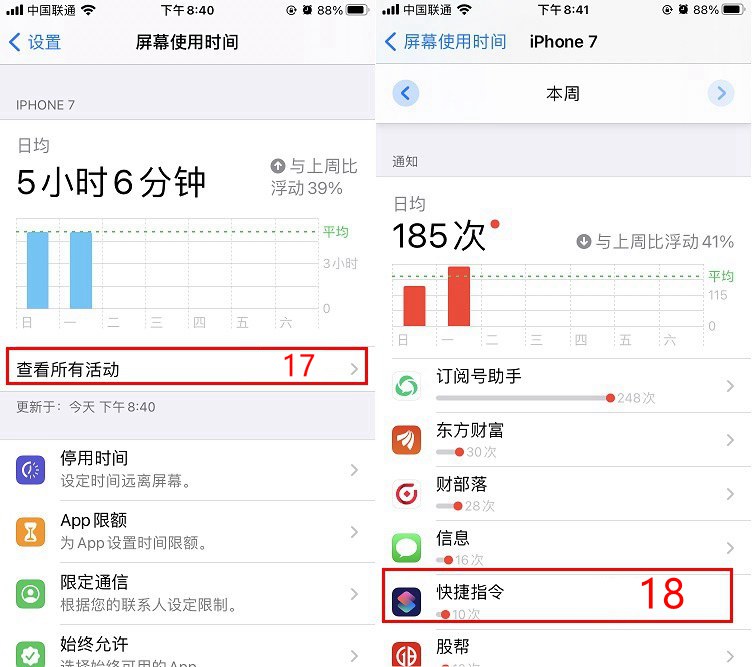 ios14充电提示音音频文件iOS 14充电提示音文件介绍