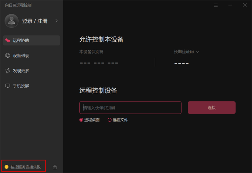 向日葵app最新下载网址向日葵APP最新下载网址