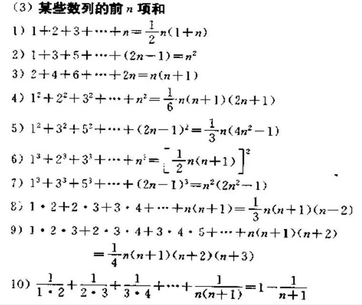 彩票公式编程教程彩票公式编程教程