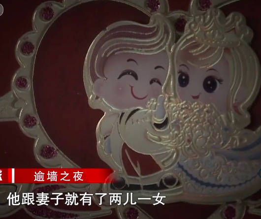 和邻居交换做邻居的伦理关系-第3张图片