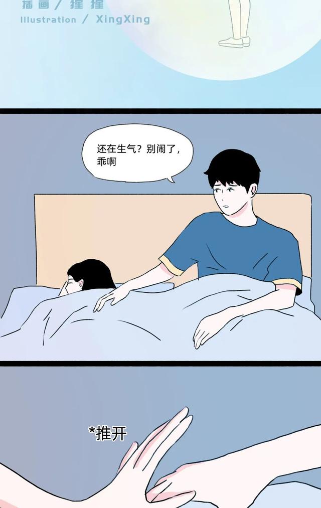 男生与游戏，一起体验差差差的游戏体验-第3张图片