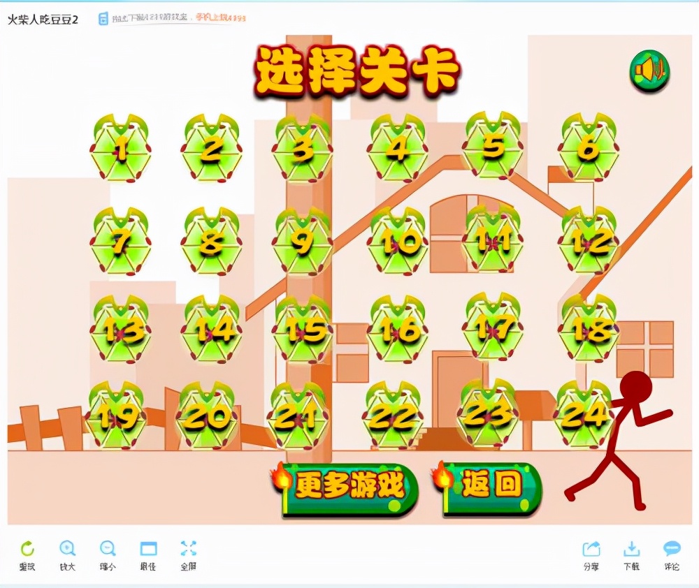 吃豆子游戏图片吃豆子游戏，乐趣与挑战并存-第3张图片