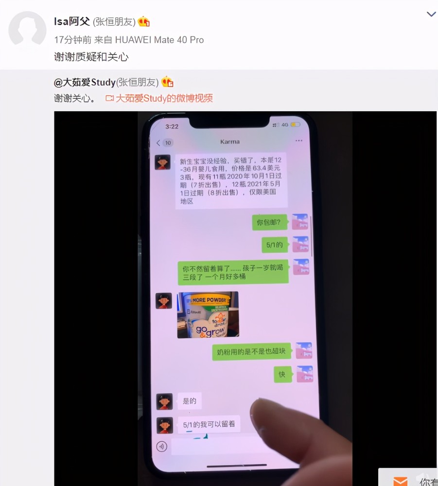 吕总暴力办张津瑜免费看事件揭秘