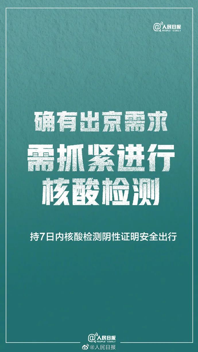 六月十九日，六月的重要日子