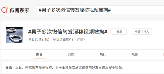 麻豆传煤网站网址入口在线下载-第1张图片