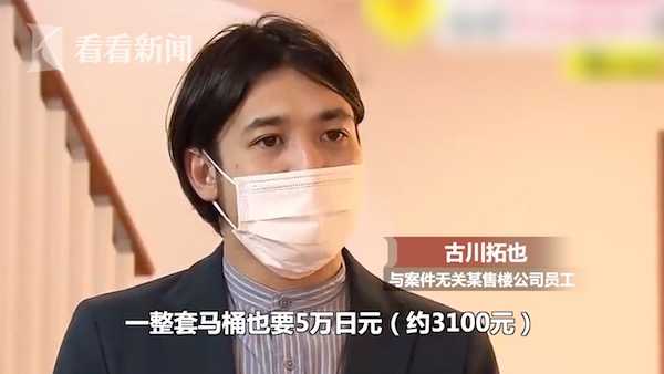 厕所偷厕所偷窃现象分析-第3张图片